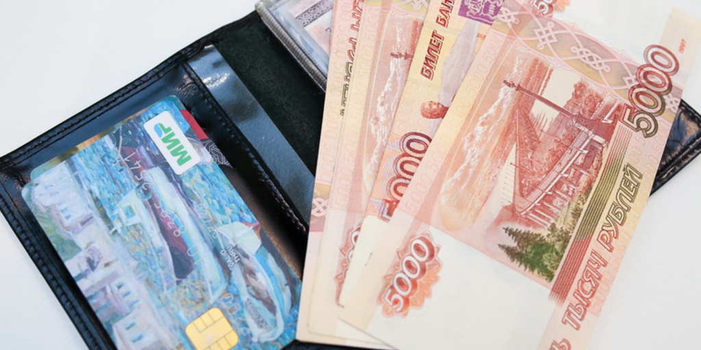 Тюмени деньги. Тюменские купюры. Фото банка с деньгами.